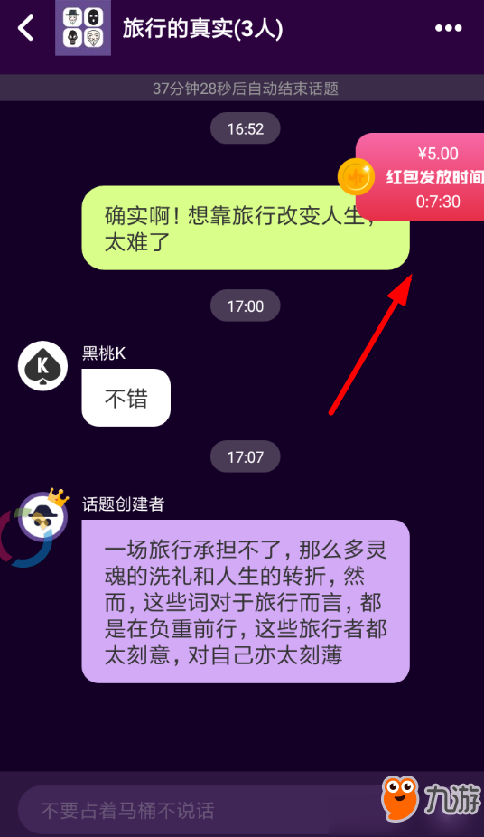 馬桶mt能賺錢嗎 馬桶mt如何賺錢