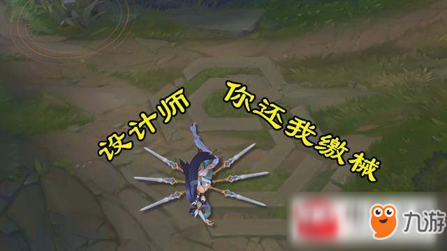 LOL9.2测试服刀妹改动内容详情一览