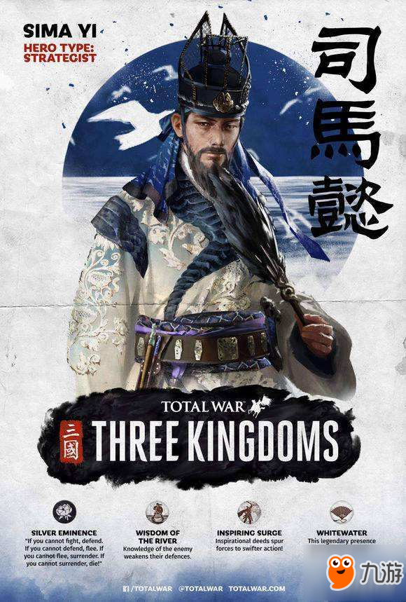 三国全面战争司马懿技能介绍 司马懿人设与技能效果一览