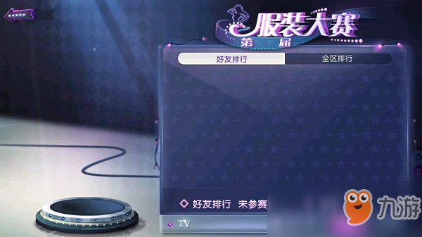 创意时装评比系统？《劲舞团》手游重磅新玩法首曝！