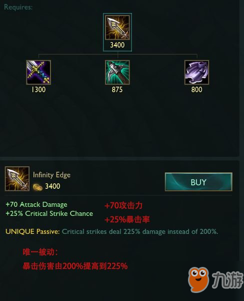 《LOL》9.2AD装备改动详解