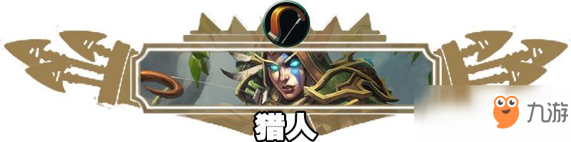 《爐石傳說》拉斯塔哈新版登頂?shù)膀T卡組詳細(xì)攻略