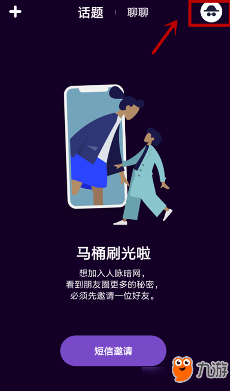 马桶MT交易密码设置流程图文一览