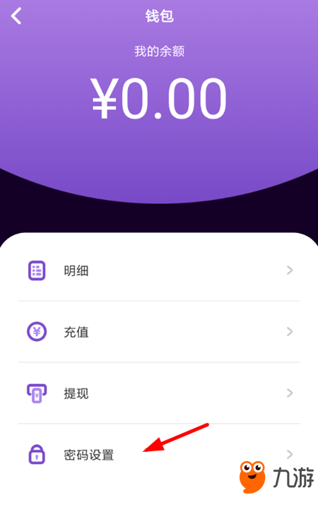 马桶MT交易密码设置流程图文一览