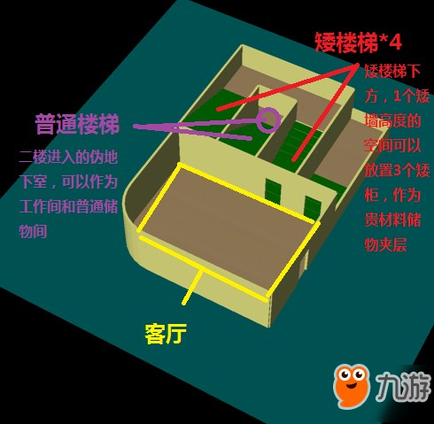 明日之后別墅設(shè)計(jì)組圖：無樓梯也能上樓