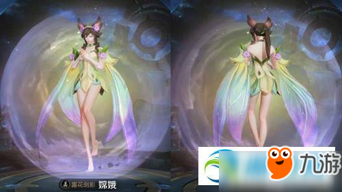 <a id='link_pop' class='keyword-tag' href='https://www.9game.cn/wzry/'>王者荣耀</a>嫦娥露花倒影皮肤台词内容一览