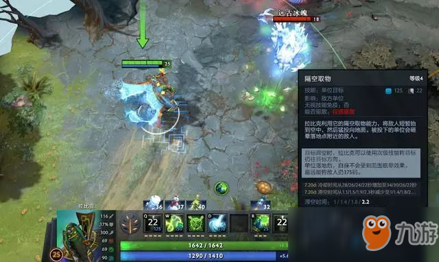 《DOTA2》拉比克竊取自己技能后果