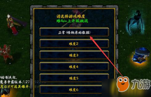 魔獸爭霸3守護世界1.0.0隱藏密碼大全