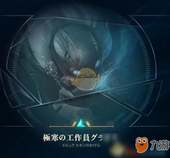 《LOL》至臻点兑换皮肤预览