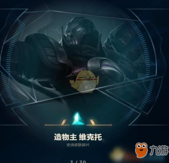 《LOL》至臻點(diǎn)兌換皮膚預(yù)覽