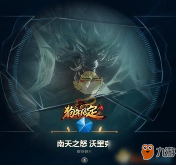 《LOL》至臻點(diǎn)兌換皮膚預(yù)覽