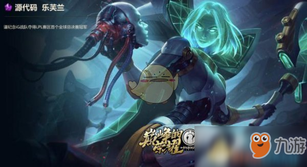 《LOL》齊天大圣或?qū)⒚媾R重做