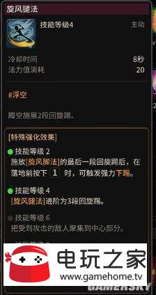 超激斗夢境瑪麗全技能詳細介紹