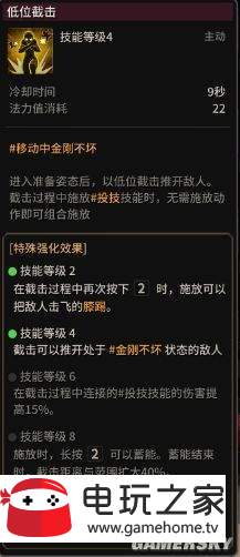 超激斗夢境瑪麗全技能詳細介紹