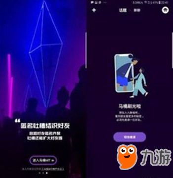 马桶mt下载为什么显示无网络