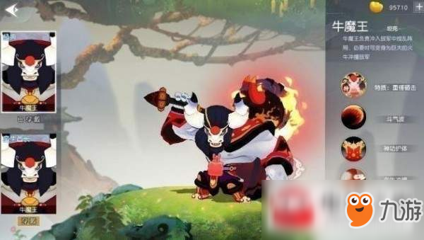闹闹天宫全英雄技能属性详解