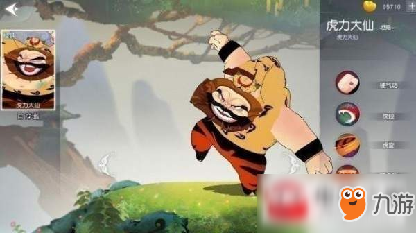 闹闹天宫全英雄技能属性详解
