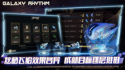 星空乐章好玩吗 星空乐章玩法简介