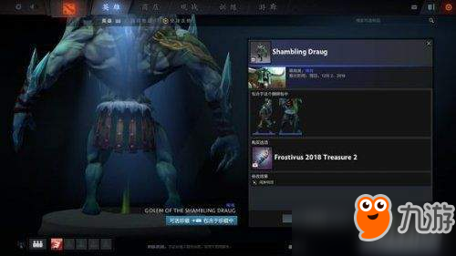 Dota2迎霜节更新珍藏II内容详解汇总