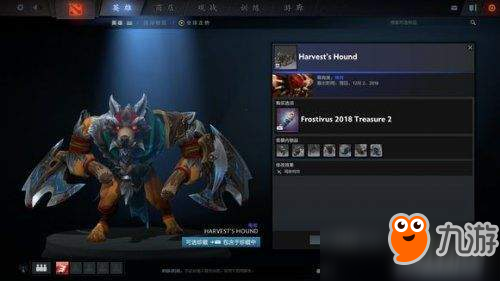 Dota2迎霜节更新珍藏II内容详解汇总