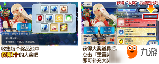 《FGO》限時活動冥界的圣誕快樂即將開啟