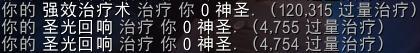 《魔獸世界》8.15神牧評級戰(zhàn)場攻略