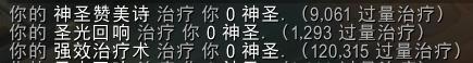 《魔獸世界》8.15神牧評級戰(zhàn)場攻略