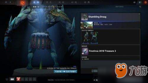 Dota2迎霜節(jié)珍藏II套裝有哪些 珍藏II套裝外觀效果一覽