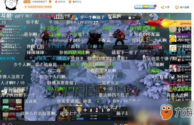 《DOTA2》自走棋段位問(wèn)題解答