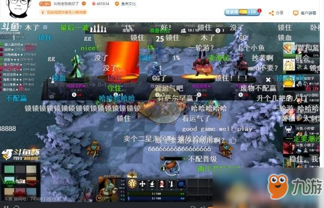 《DOTA2》自走棋段位問題解答