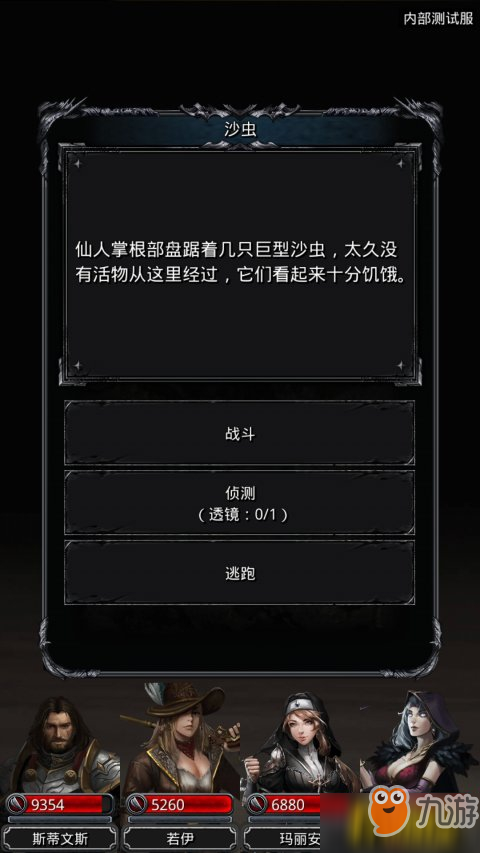 《地下城堡2:黑暗觉醒》手游评测：延续经典暗黑风格 值得一玩