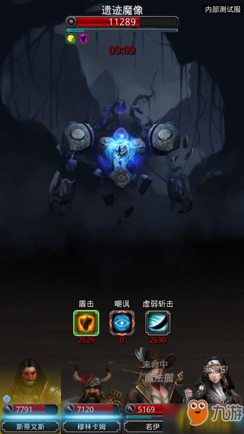《地下城堡2:黑暗觉醒》手游评测：延续经典暗黑风格 值得一玩