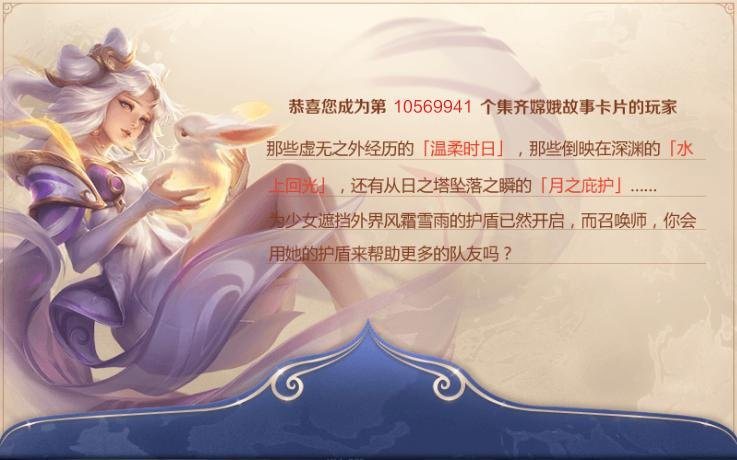 王者榮耀1月17日更新了什么 更新公告一覽