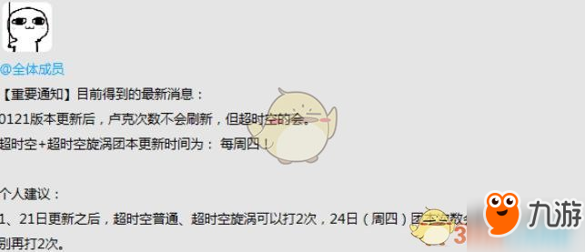 DNF1月21日卢克重置吗？新手必看介绍