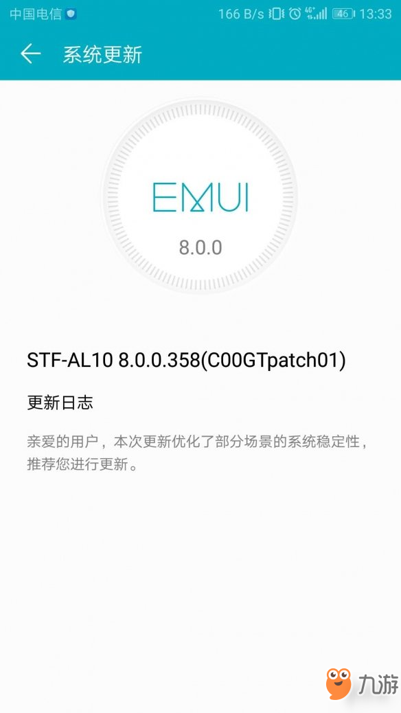 《QQ飛車手游》安卓8.0閃退怎么辦 華為8.0機型開局閃退解決方法