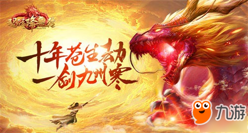 《瑪法降魔傳》全新門(mén)派技能曝光