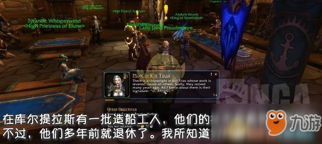 《魔獸世界》新種族庫人解鎖方法