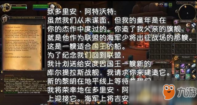 《魔獸世界》新種族庫人解鎖方法