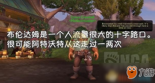 《魔獸世界》新種族庫人解鎖方法