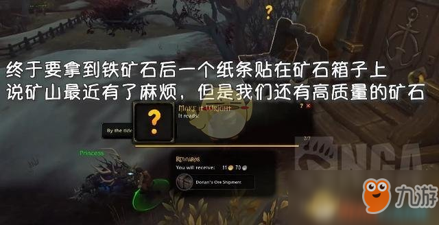 《魔獸世界》新種族庫人解鎖方法