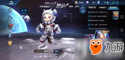 王者荣耀S14鲁班要怎么玩 王者荣耀S14新版本鲁班玩法解析