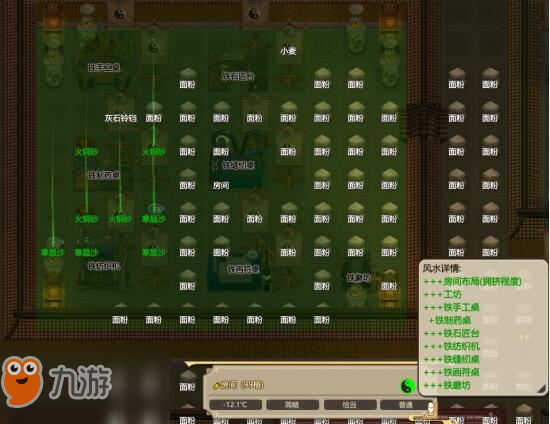 了不起的修仙模擬器溫度調(diào)節(jié)及房間建造技巧