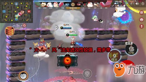 鬧鬧天宮對方進(jìn)入決勝時刻進(jìn)攻玩法攻略