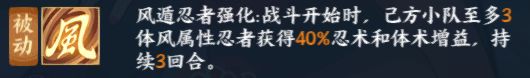 《火影忍者ol手游》再不斬驅(qū)散效果分析 驅(qū)散到底是什么原理