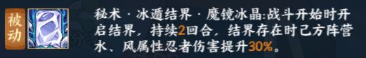 《火影忍者ol手游》再不斬驅(qū)散效果分析 驅(qū)散到底是什么原理