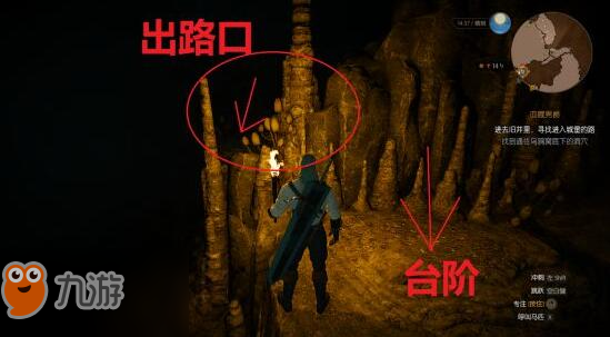 巫师3血腥男爵任务旧井寻路指南