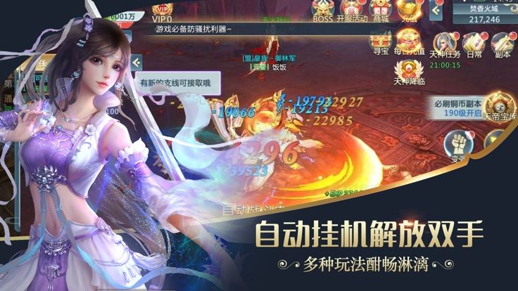 魔道宗師好玩嗎 魔道宗師玩法簡介