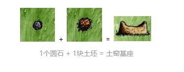 一小時人生窯爐怎么做_一小時人生窯爐制作方法詳解