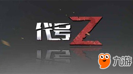 代號z黑屏卡頓解決辦法 代號z黑屏卡頓怎么辦