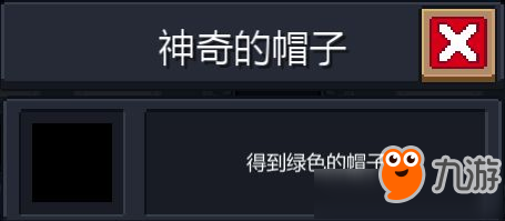 元气骑士成就系统怎么样 元气骑士成就系统详解